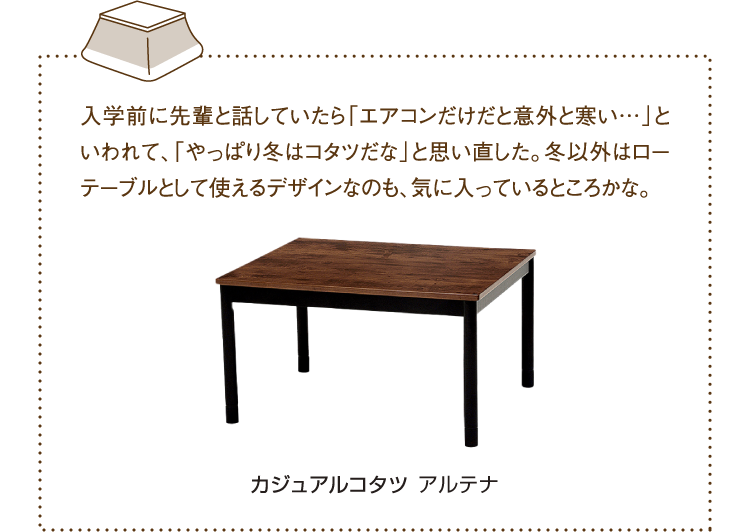 Low table